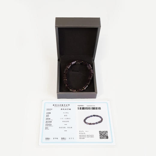 【天然正品】天然约6*10MM泥地樱花料舒俱来长方形手串18CM（弹力绳）230126NJM32 商品图1