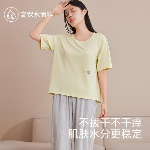 夏季热卖！【茶稚CHAZHI情侣莫代尔家居服睡衣套装】A类母婴面料 第七代升级款比普通棉软2倍 亲肤锁水 0压感深睡模式 无痕腰部 无感标签 内外面料舒适 贴合肌肤 商品图3