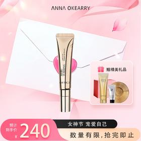 新品首发🎊OFFICE 欧菲姿臻润淡纹修护唇露