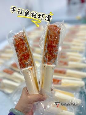 手工鱼籽虾滑🔥滑嫩爽口😋（含虾量90%）虾肉Q弹 鱼籽爆浆 真材实料 每一口都是扎实的虾肉与惊喜的鱼籽 宝宝辅食放心选 0添加