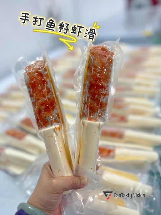 手工鱼籽虾滑🔥滑嫩爽口😋（含虾量90%）虾肉Q弹 鱼籽爆浆 真材实料 每一口都是扎实的虾肉与惊喜的鱼籽 宝宝辅食放心选 0添加 商品图0