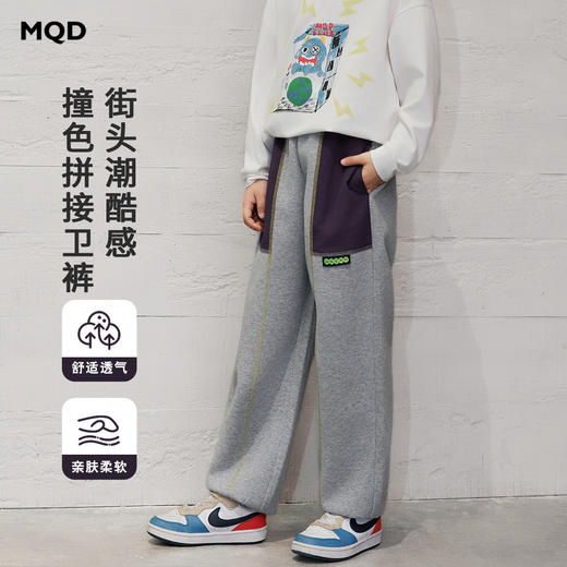 【MQD】童装男大童26春冬加绒儿童学院风户外运动撞色拼接束脚休闲裤 商品图1