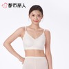 都市丽人背心无罩杯薄冰丝背心短抹胸有杯垫基础简约背心LVC1B4 商品缩略图1
