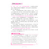 《五年中考优秀作文精选大全》 商品缩略图7