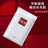 【任选4件198元加赠莱珀妮面膜1片】日本 SK-II 前男友面膜 1片【99元任选2件】 商品缩略图1