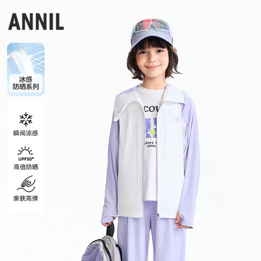 【实体店同款】男女童针织外套夏季新款安奈儿童装AM625052 商品图0