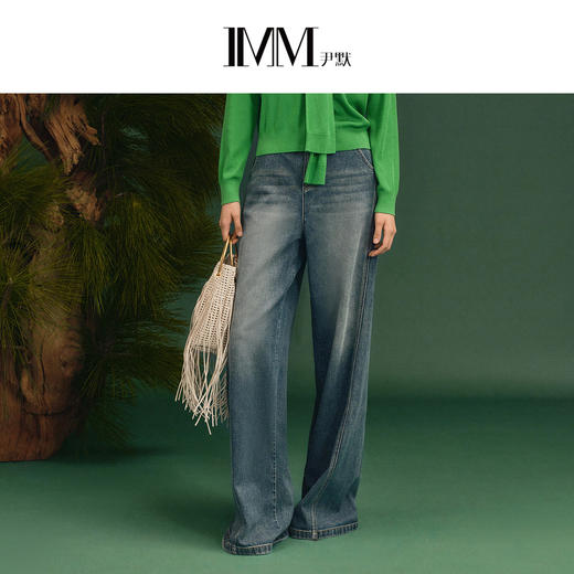 尹默天丝醋酸小A型分割阔腿裤 商品图0