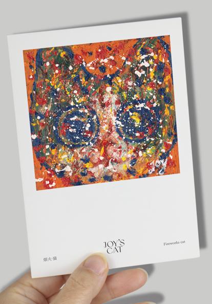 喵内明信片 烟火猫bj 商品图0