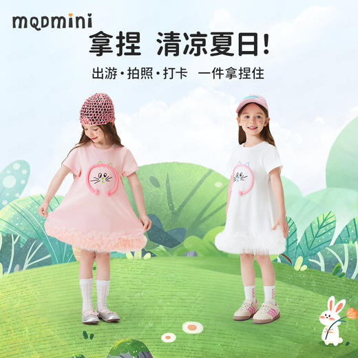 【90-140】【10A抑菌+凉感面料】【MQDmini】女童夏季连衣裙网纱公主裙 商品图6
