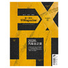 《第一财经》YiMagazine 2026年第3期 商品缩略图0