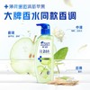 海飞丝360g青苹果香洗发护发二合一洗发水 商品缩略图3