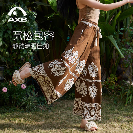 爱暇步2026春季新款度假风宽松瑜伽裤女阔腿裤直筒显瘦垂坠内观流 商品图4