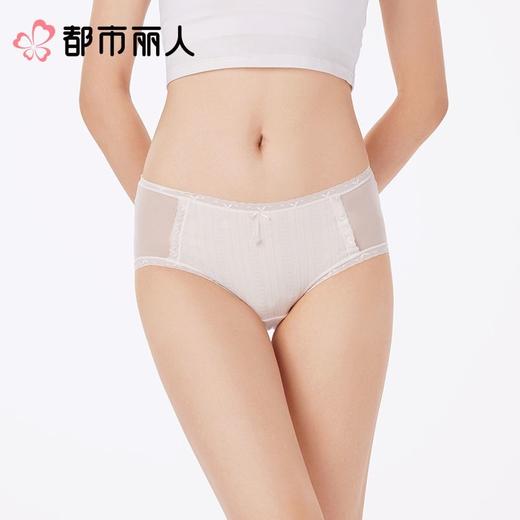 都市丽人内裤女士内裤RC提花内裤棉质内裤舒肤棉LKC5G3 商品图1