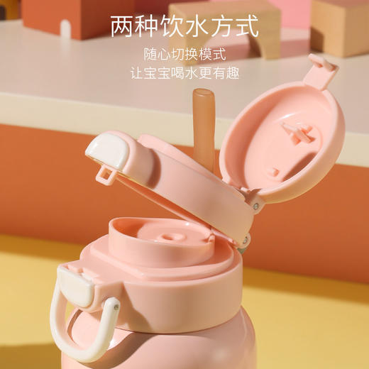 善趣趣野系列双饮杯520ml-专享秒杀，7日内核销，超时未核销退款 商品图3