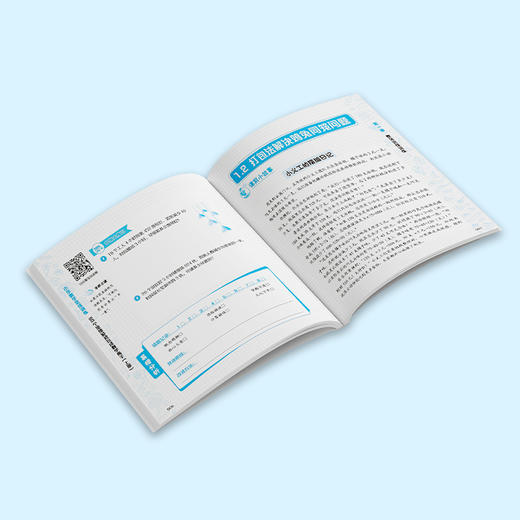 小学数学思维训练：60个思维游戏玩成数学高手（上下册） 木兰老师 著 北京大学出版社 商品图4