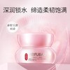 美肤宝玉露润颜保湿面霜50ml紧致修护补水不油腻金钗玉露面霜正品 商品缩略图5