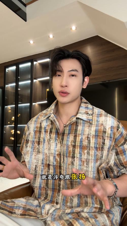 26CS44SDSA男装2026新款日系复古格纹衬衫做旧涂鸦设计感宽松短袖衬衣 商品图0