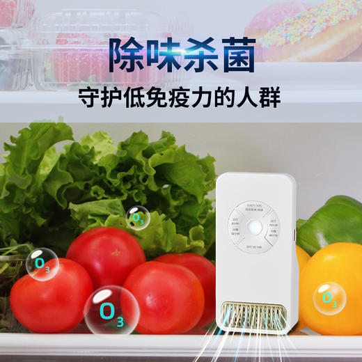 【宠物除味器】智能除味净化器8812  3m智能感应自动运行 无需维护 消除异味 长续航 用于猫砂盆/狗窝/饮水区/冰箱/卫生间/电梯/储藏室 商品图5