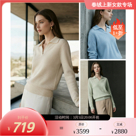 PALUOPO/PL翻领女衫ET23029R-A/约重310g帕罗