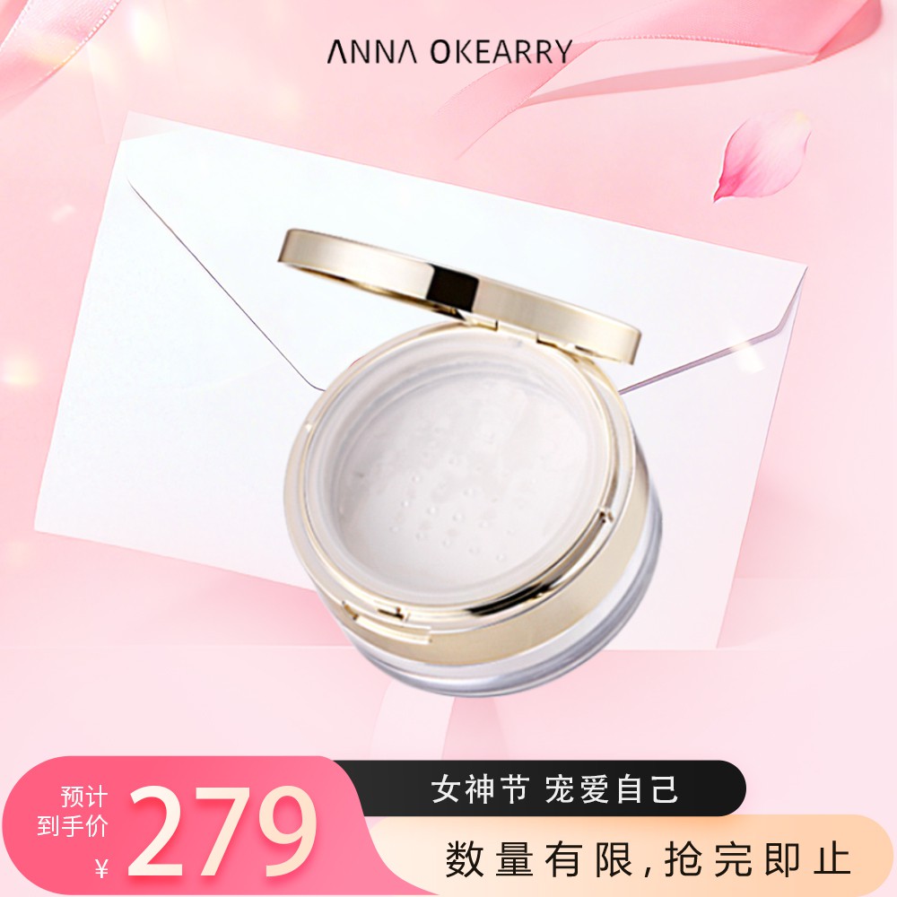 特价秒杀🎊OFFICE 欧菲姿明亮透泽蜜粉 15g(O.CZ106)