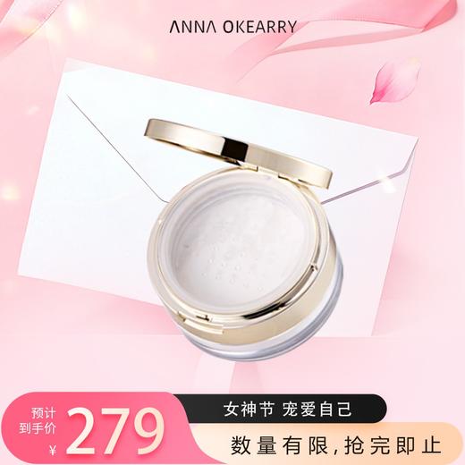 特价秒杀🎊OFFICE 欧菲姿明亮透泽蜜粉 15g(O.CZ106) 商品图0