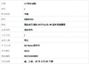 【全新】LV路易威登M9043U黑色老花银扣INITIALES 40毫米双面腰带男士020326AK03 商品缩略图7