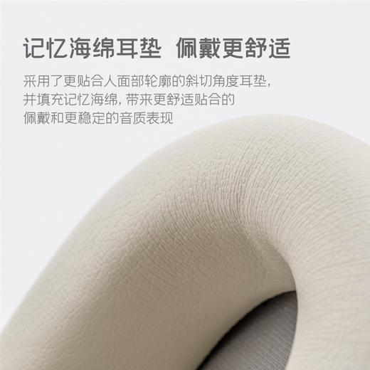 【积分兑换】 水月雨羽翼Edge ANC主动降噪HIFI音质真无线头戴式蓝牙5.4耳机 商品图3