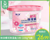 【预售-4月8日配送】【到手6盒】映涤樱花除湿盒/1份（230g*6盒） 商品缩略图0