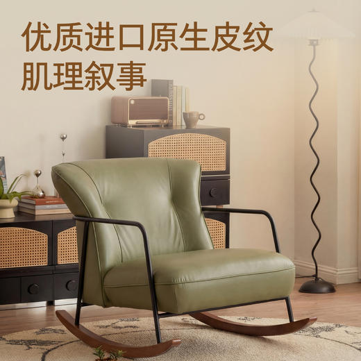 顾家家居整装 中古风 固定皮单椅KZ.A036 商品图4