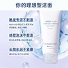 娜丽丝氨基酸舒润洁面乳100g/支 商品缩略图3