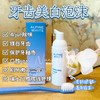 【杀jun除味 镁白护牙 院线护理】牙齿美白泡沫 50ml 瑞士 Alpine White 乐瑞白 商品缩略图0