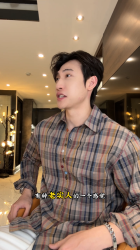 26CS43SDSA男装2026新款高贵轻奢老钱风撞色格纹格子长袖衬衫经典百搭