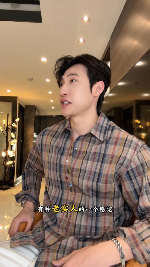 26CS43SDSA男装2026新款高贵轻奢老钱风撞色格纹格子长袖衬衫经典百搭 商品图0