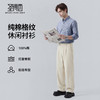 【100%棉】圣得西格纹长袖休闲衬衫2026新款春季男士商务绅士上衣 商品缩略图3