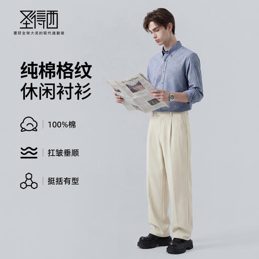【100%棉】圣得西格纹长袖休闲衬衫2026新款春季男士商务绅士上衣 商品图3