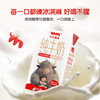 孩子们超爱的水牛奶 来活动啦 大满足【奶源优秀 奶渣也爱喝的牛奶】水牛满满水牛奶   奶牛种够稀有  奶才够好喝  生水牛乳+A2β-酪蛋白生牛乳  亲和肠胃  小肚子没负担 商品缩略图4