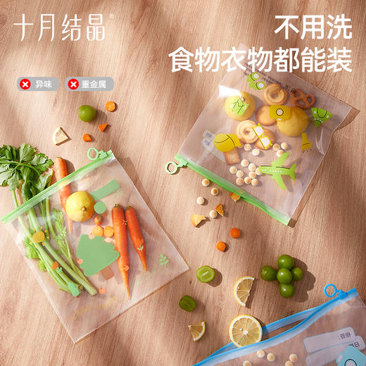 唐浅待产包收纳袋抗菌差旅行储物袋婴幼儿衣服密封大分装 商品图2