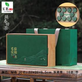 頭春好茶【绿.10小罐毛尖】55元1套.整箱16套