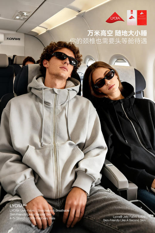 Lycra®莱卡旅行气囊卫衣旅行出行神器  350g重磅卫衣 商品图0