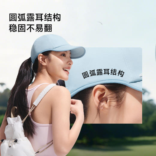 【蕉下女士轻量鸭舌防晒帽】轻量透气不闷汗 防晒遮阳显脸小 百搭出行四季可用（多色可选） 商品图3