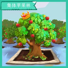 【新网联会】2026“我有一棵树 长在阿克苏”大型援疆行动集体林认种