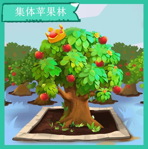 【新网联会】2026“我有一棵树 长在阿克苏”大型援疆行动集体林认种 商品图0