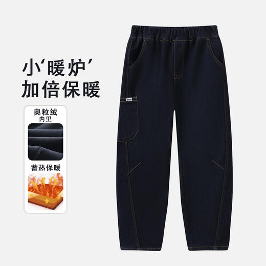 【MQD】童装男大童年冬新款加绒裤子儿童简约休闲加厚奥粒绒牛仔裤 商品图0