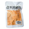 黑椒白水鸡胸肉35g 商品缩略图1