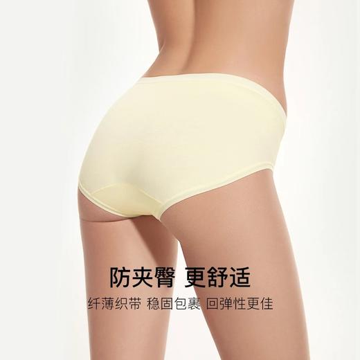 ubras40S纯棉抗菌裆女士高腰/中腰三角裤（三条装）UE2341142/UE2341152 商品图6