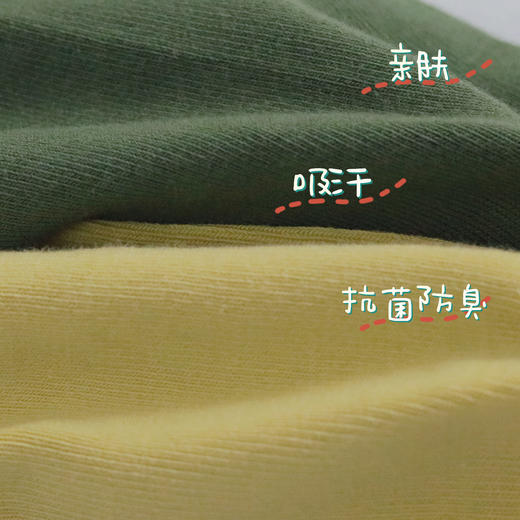 狂野橘子 男女春夏袜子 中筒 /短/ 船袜 商品图6