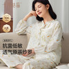 【满99-20/199-50】花涧兔月子服纯家居服棉套装纱罗抗菌7A级超透气春夏新款 商品缩略图1