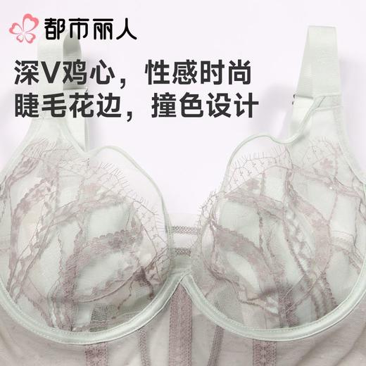 都市丽人内衣塑身内衣BC杯超薄文胸蕾丝内衣3/4杯舒软挺塑内衣五排四扣软钢圈LJC3D6 商品图2