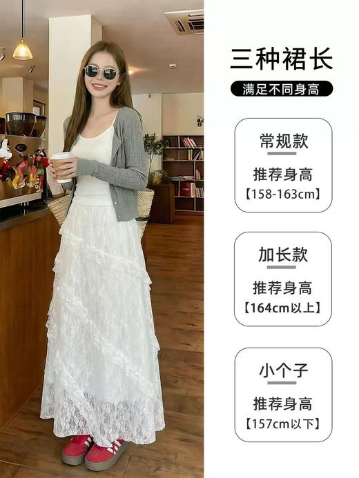 柔雾蕾丝白纱半裙 女春夏新款高腰a字半裙纱裙小个子蛋糕长裙 商品图2
