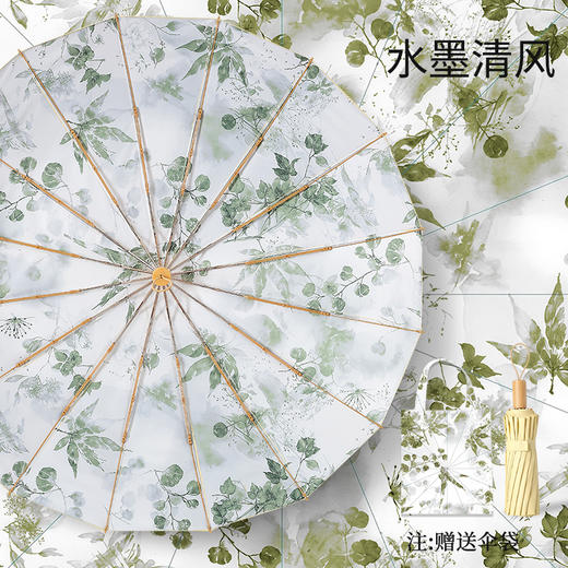 当古典美学遇上现代设计，不仅仅是一把伞，更是一件艺术品【国风金杆手动三折16K彩胶伞】简直美翻了 商品图10